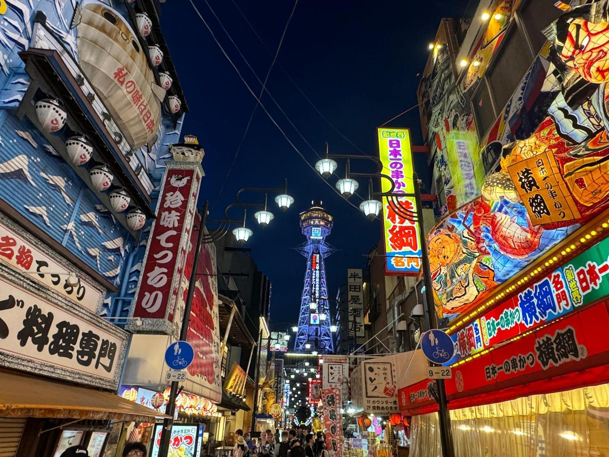 The Peak Tsutenkaku 오사카 외부 사진