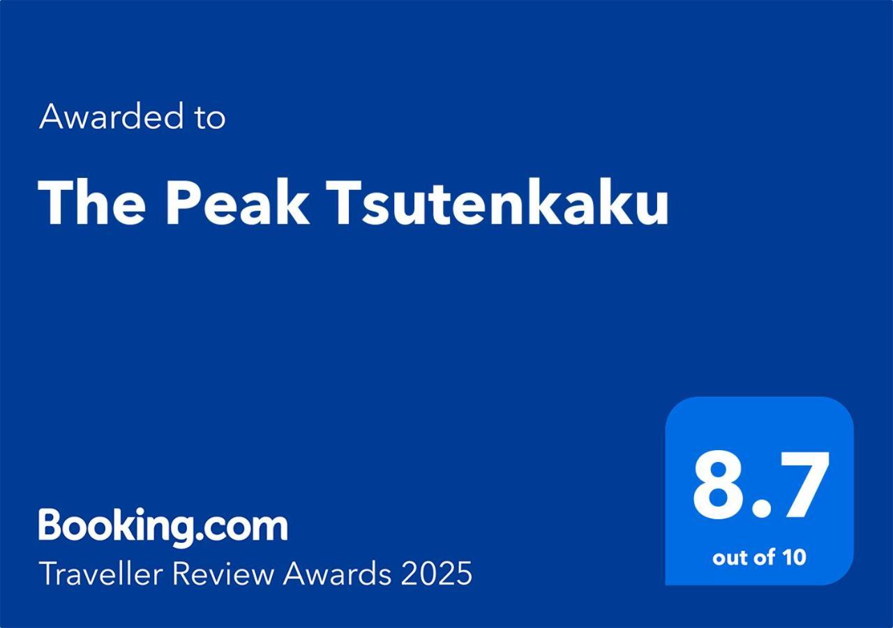 The Peak Tsutenkaku 오사카 외부 사진